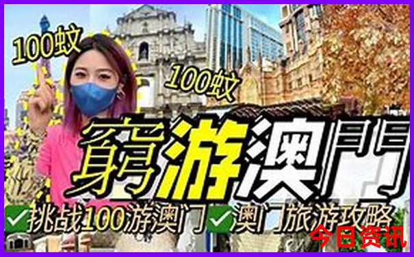 成都有啥好玩的地方